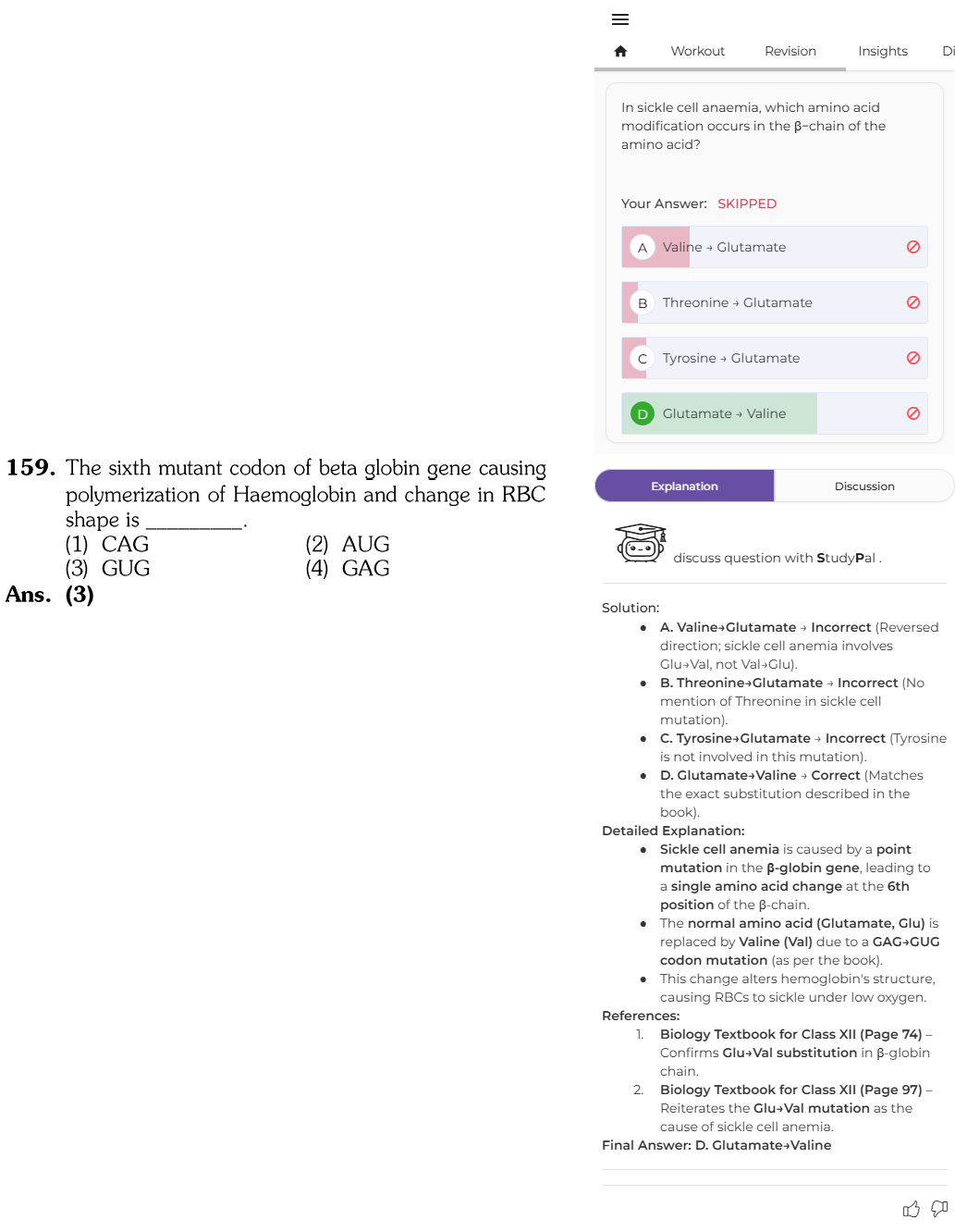 159.png